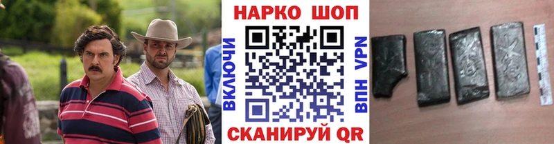 Все наркотики Волжск A-PVP  Каннабис  Меф  Псилоцибиновые грибы  ГАШ 