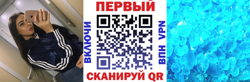 АМФ VHQ  Волжск 