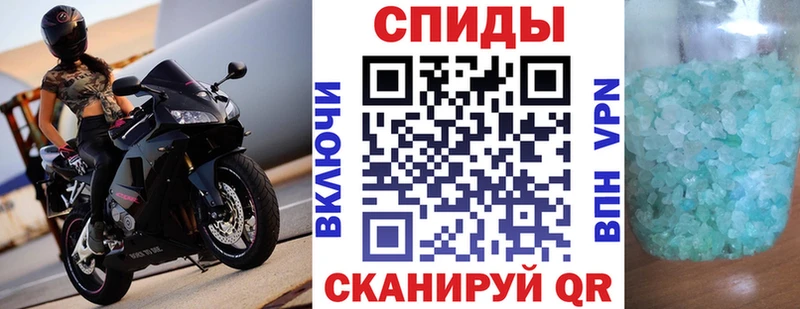 Амфетамин Розовый Волжск