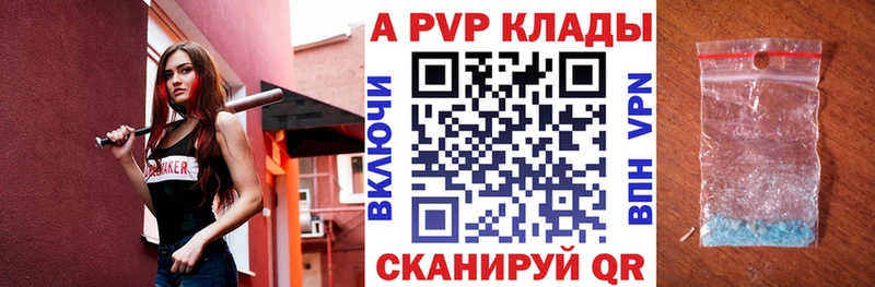 A PVP мука  купить   Волжск 