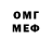 Амфетамин 97% M.V.N