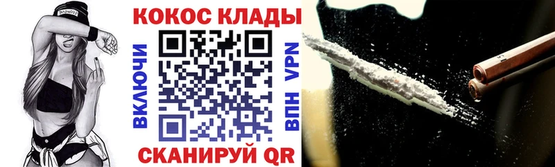 Кокаин 98%  Волжск 