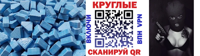 наркота  Волжск  Экстази 250 мг 