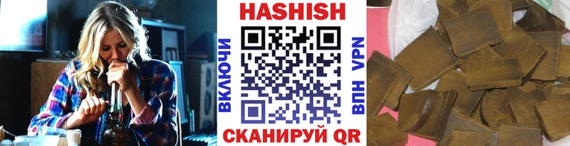 кракен как зайти Волжск ГАШИШ Premium хочу