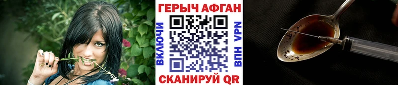 Героин афганец  OMG ссылка  Волжск 