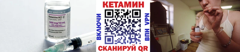 где найти наркотики  Волжск  КЕТАМИН ketamine 