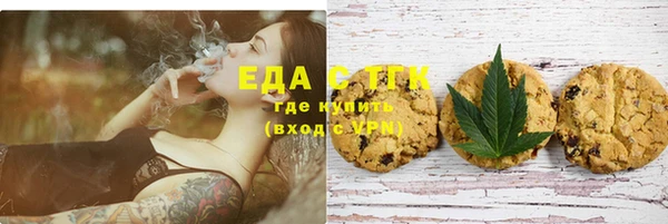 синтетический гашиш Сатка