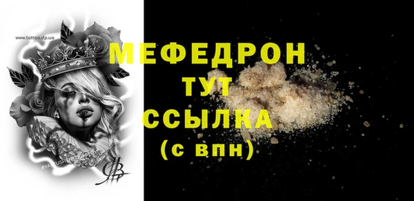 сатива Саяногорск