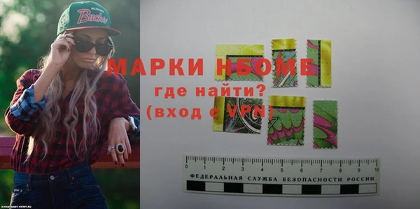 ГАЛЛЮЦИНОГЕННЫЕ ГРИБЫ Богородицк