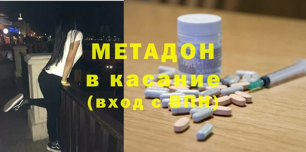 ГАЛЛЮЦИНОГЕННЫЕ ГРИБЫ Богородицк
