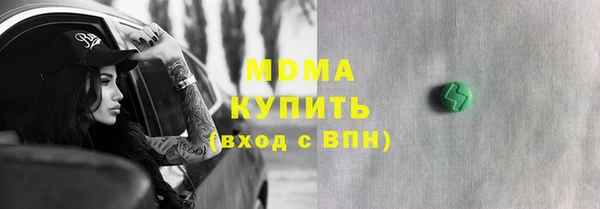 ГАЛЛЮЦИНОГЕННЫЕ ГРИБЫ Богородицк