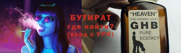 стаф Богородск