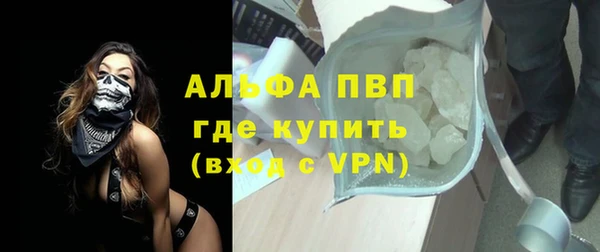 спайс Сафоново