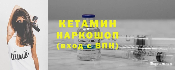 ГАЛЛЮЦИНОГЕННЫЕ ГРИБЫ Богородицк