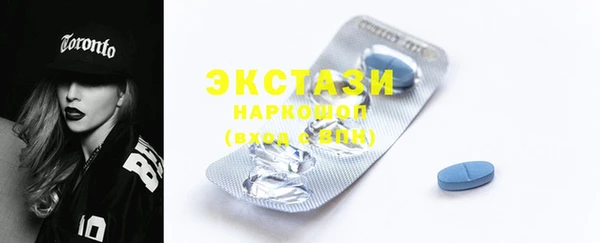 ГАЛЛЮЦИНОГЕННЫЕ ГРИБЫ Богородицк