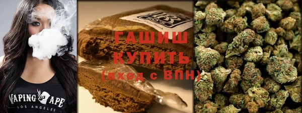 ГАЛЛЮЦИНОГЕННЫЕ ГРИБЫ Богородицк
