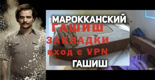 стаф Богородск