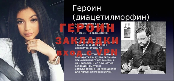 ГАЛЛЮЦИНОГЕННЫЕ ГРИБЫ Богородицк