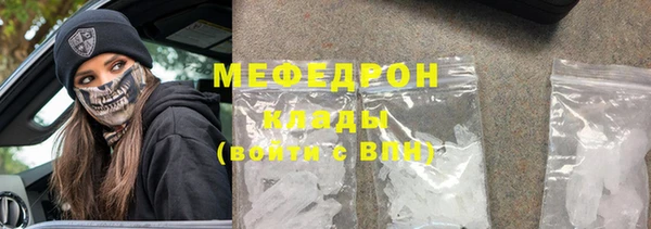 ГАЛЛЮЦИНОГЕННЫЕ ГРИБЫ Богородицк