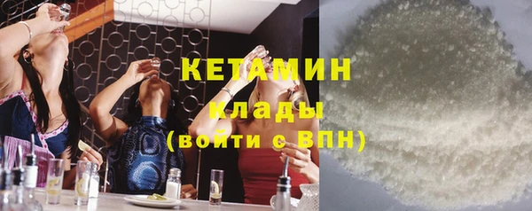 ГАЛЛЮЦИНОГЕННЫЕ ГРИБЫ Богородицк