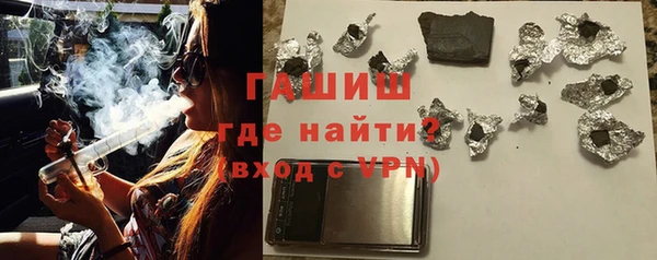 стаф Богородск