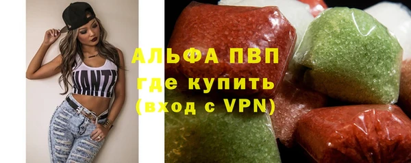 спайс Сафоново
