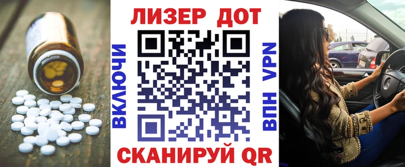 где продают наркотики  Волжск  ЛСД экстази кислота 