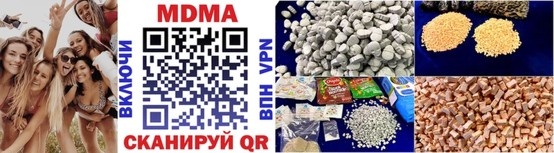 МДМА VHQ  Волжск 
