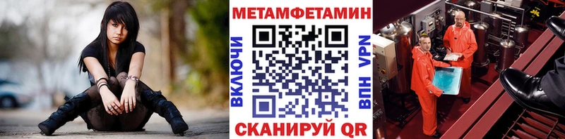 дарк нет какой сайт  Волжск  МЕТАМФЕТАМИН пудра 