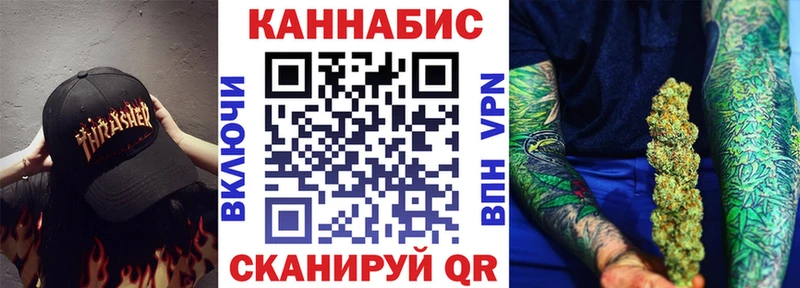 Бошки марихуана LSD WEED  Волжск 